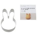 86900 KHS クッキー抜型 ウサギ(顔) cotta
