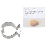 86906 KHS クッキー抜型 魚 cotta