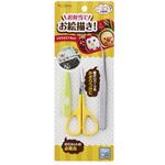 お弁当応援! ハサミ&ピンセット cotta