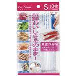 おいしさそのまま! 真空保存袋(Sサイズ10枚) cotta