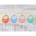 94008 cotta 取り扱い注意シール(4柄×1片) cotta