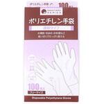 525 ポリエチレン手袋 エンボス(100枚入) cotta