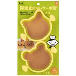 97184 リトルシェフクラブ 厚焼きホットケーキ型 ねこ&くま cotta