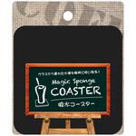 97212 吸水コースター角型 ブラック cotta
