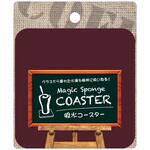 97213 吸水コースター角型 ワインレッド cotta