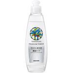 サラヤ ヤシノミ洗剤プレミアムパワー 本体 200ml cotta