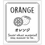 98084 透明テイスティシール オレンジ cotta