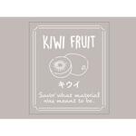 98085 透明テイスティシール キウイ cotta