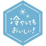 98244 シール 22078 冷 cotta