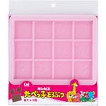 99121 板チョコ型 たべっ子どうぶつ cotta