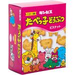 99126 ラッピングボックス たべっ子どうぶつ (3セット入) cotta