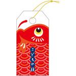 タグ こいのぼり 赤 20-2414X cotta