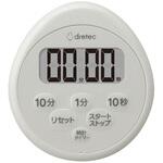99282 時計付防水タイマー ライトグレー cotta