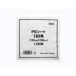 99307 PEシート 180角 cotta