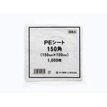 99308 PEシート 150角 cotta