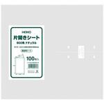 片開きシート 900角 ナチュラル (100枚入) cotta