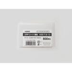 99524 OPPシート #25/7.5-10 cotta