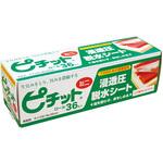 ピチットミニ (36枚入) cotta