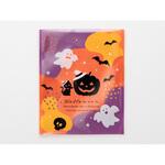 cotta ガス袋 100×120 (ハロウィンパレット) cotta