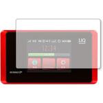 f9h-lswf02-mc001372 液晶保護フィルム Speed Wi-Fi NEXT WX05高硬度9H メディアフューチャー