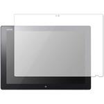 f9h-lspc12-mc001000 液晶保護フィルム VAIO Z Canvas (VJZ12A1)高硬度9H メディアフューチャー