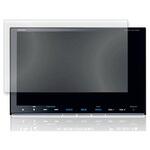 n9bc-lscn08-mc002897 液晶保護フィルム ホンダ 8インチ VXM-185VFEi VXM-175VFEi Gathers高硬度9H ブルーライトカット メディアフューチャー