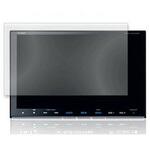 blc7-lscn08-mc002897 液晶保護フィルム ホンダ 8インチ VXM-185VFEi VXM-175VFEi Gathersブルーライトカット(反射防止) メディアフューチャー