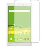 f9h-lstb08-mc000418 液晶保護フィルム 京セラ Qua tab PX高硬度9H メディアカバーマーケット