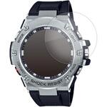 n9bc-lswt01-mc005306 液晶保護フィルム カシオ G-SHOCK GST-B100 シリーズ高硬度9H ブルーライトカット メディアフューチャー