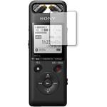 液晶保護フィルム リニア PCMレコーダー PCM-A10高硬度9H ブルーライトカット メディアフューチャー