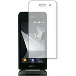 blc7-lssm03-mc004560 液晶保護フィルム 京セラ DIGNO ケータイ 4 DIGNO ケータイ 4 for Biz [ 画面用 ]ブルーライトカット(反射防止) メディアフューチャー