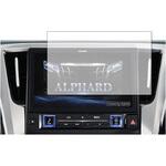 blc7-lscn09-mc003240 液晶保護フィルム アルファード ヴェルファイア用 ディスプレイオーディオ 9インチ (2021年モデル)ブルーライトカット(反射防止) メディアフューチャー