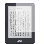 blc7-lstb06-mc000973 液晶保護フィルム 楽天 kobo gloブルーライトカット(反射防止) メディアフューチャー
