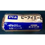 メロン レギュラーローラースペア PIA