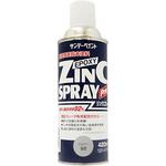 ジンクスプレーPRO サンデーペイント