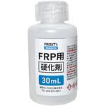 FRP用硬化剤 PROST's