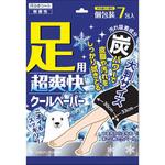 足用超爽快クールペーパー サイキョウ・ファーマ