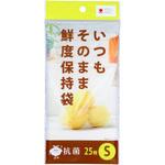 いつもそのまま鮮度保持袋 ジャパックス
