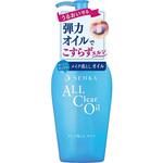 専科 オールクリアオイル f ファイントゥデイ資生堂