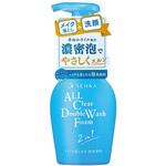 専科 メイクも落とせる泡洗顔料 f ファイントゥデイ資生堂