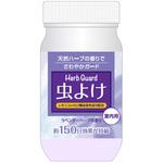 虫よけハーブガード 宇部マテリアルズ