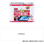 油性シリコン遮熱屋根用 専用下塗り剤 (つやけし) カンペハピオ