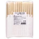 アスペン天削げ箸(白無地ハカマ) 大和物産
