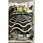 三陸45 イノチオプラントケア