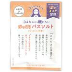 冷えずきんちゃん バスソルトホットオレンジ ノルコーポレーション