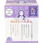冷えずきんちゃん ホッコリバスボムラベンダ- ノルコーポレーション