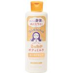 冷えずきんちゃん ボディミルク ノルコーポレーション