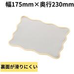 マウスパッド ウェーブデザイン ズレにくい 裏面ラバー エレコム