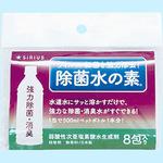除菌水の素〈8包入り　×　12セット〉 除菌水の素〈8包入り × 12セット〉 楽天市場】スイトル 除菌水