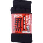 丈夫な靴下 5本指 シンエイ
